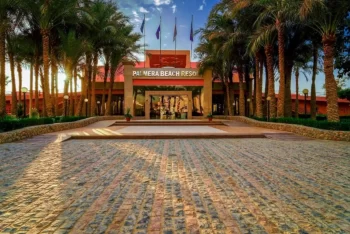 فندق باليرا