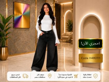 طقم كاجوال