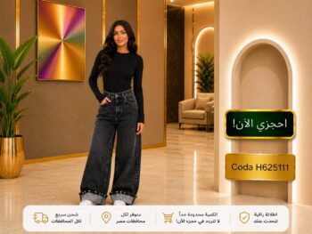 طقم كاجوال شيك