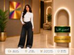 ​طقم بلاك آند وايت (Black & White)