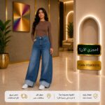 طقم كاجوال شيك