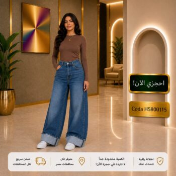 طقم كاجوال شيك