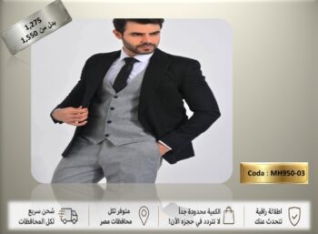 بدلة رجالي
