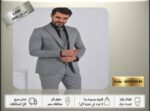بدلة رجالي