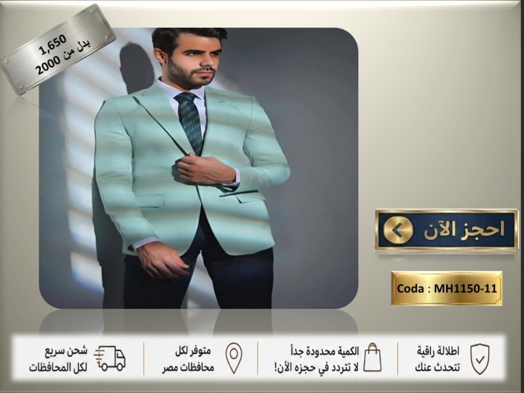 Screenshot_٢٠٢٦٠٥٢٤_٠٦٥٩٢٠_PowerPoint