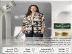 Screenshot_٢٠٢٦٠٥٣١_٠١١٠٠٥_PowerPoint