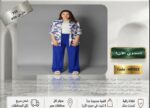 Screenshot_٢٠٢٦٠٥٣١_٠١١٠٠٥_PowerPoint