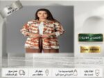 Screenshot_٢٠٢٦٠٥٣١_٠١١٠٠٥_PowerPoint