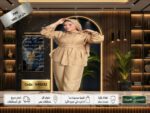 طقم الملكة الكلاسيكي بتصميم wrap