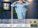 Screenshot_٢٠٢٦٠٥٣١_١٧٣٩١٢_PowerPoint