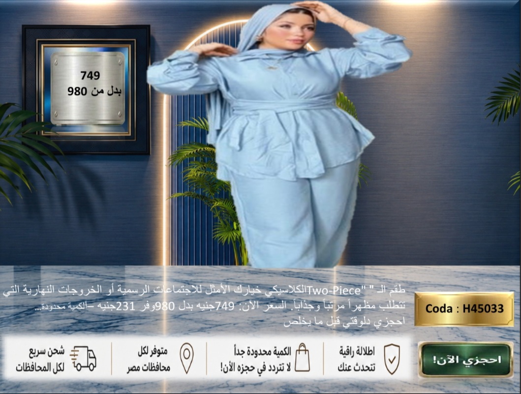 Screenshot_٢٠٢٦٠٥٣١_١٧٣٩٣٩_PowerPoint