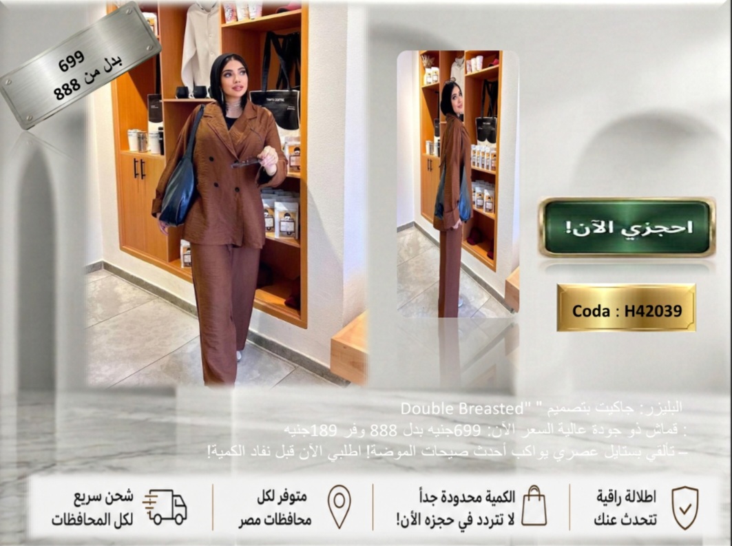 Screenshot_٢٠٢٦٠٥٣١_٢٣٥٠٣٨_PowerPoint