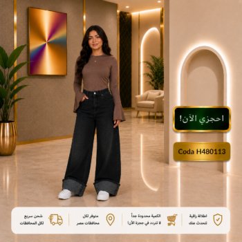 طقم كاجوال شيك