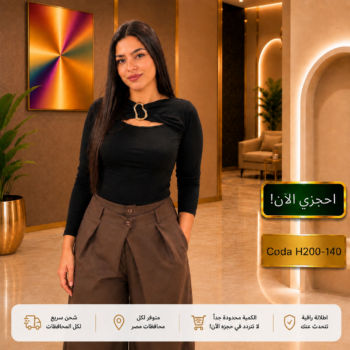 ✨ Black Elegance – بلاك إليجانس