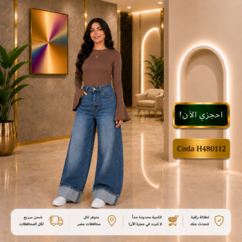 طقم كاجوال شيك