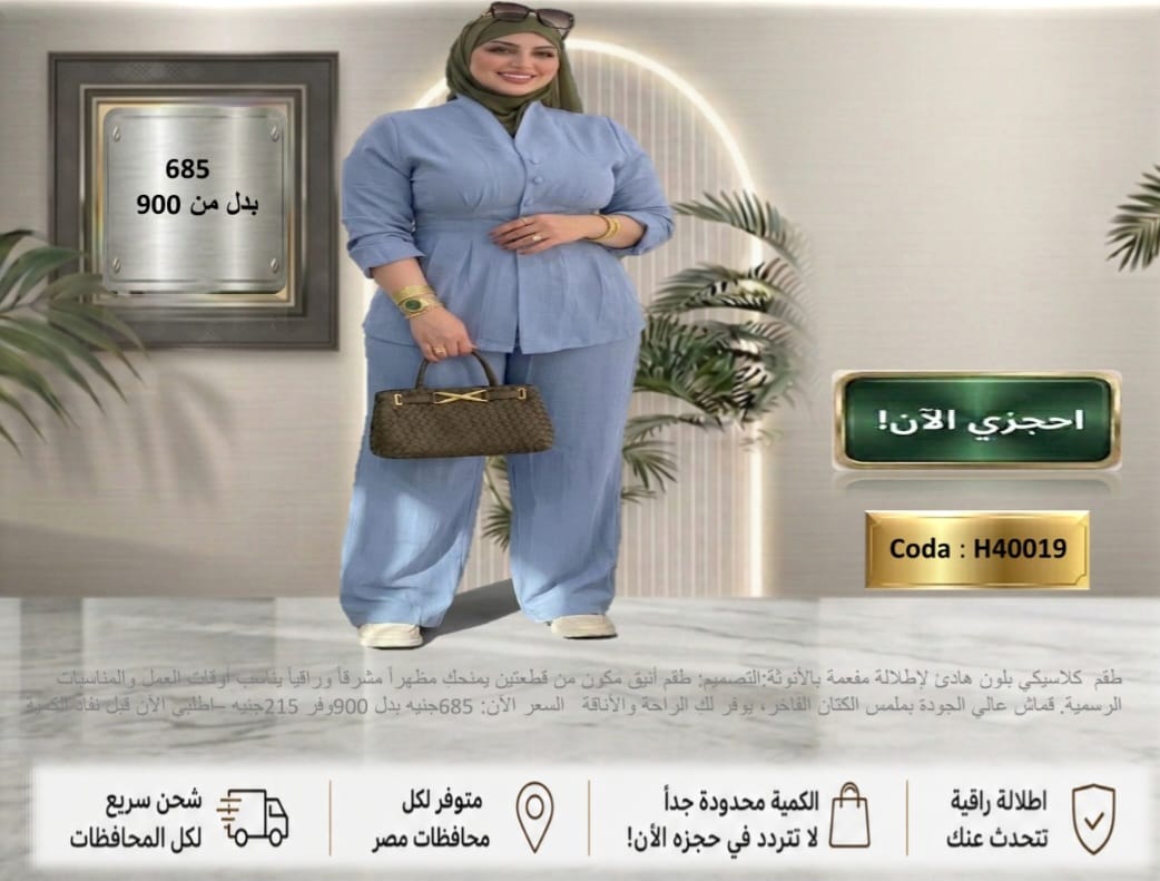 بلا عنوانى