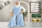 طقم