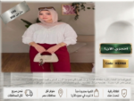 بلوزة الأناقة العصرية