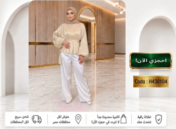 ​ Signature Set
