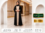 سمفونية الأناقة Symphony of Elegance