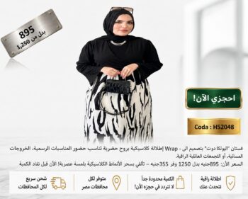 فستان البولكا دوت