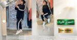 ​طقم Sporty Chic الأسود المتكامل