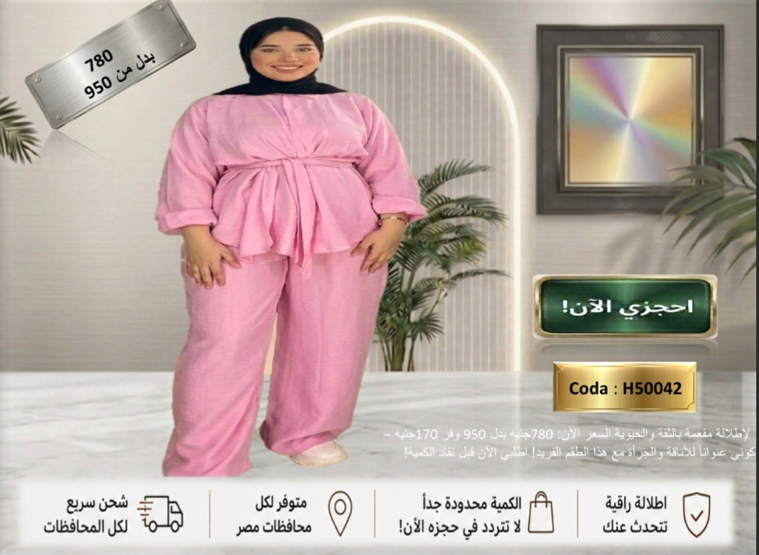 Screenshot_٢٠٢٦٠٦٠١_٠٥٤٧٤٦_PowerPoint