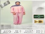 Screenshot_٢٠٢٦٠٦٠١_٠٦١٧٠٨_PowerPoint