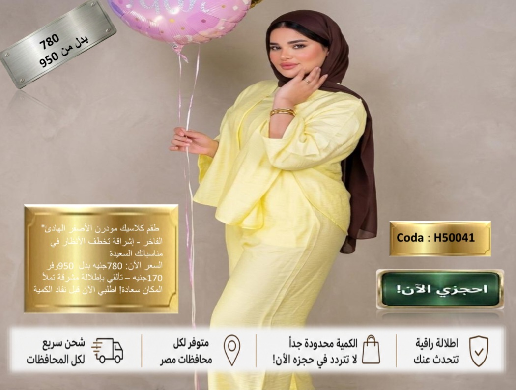 Screenshot_٢٠٢٦٠٦٠١_٠٦١٧٠٨_PowerPoint
