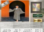Screenshot_٢٠٢٦٠٦٠١_١٢٢٤٤٥_PowerPoint