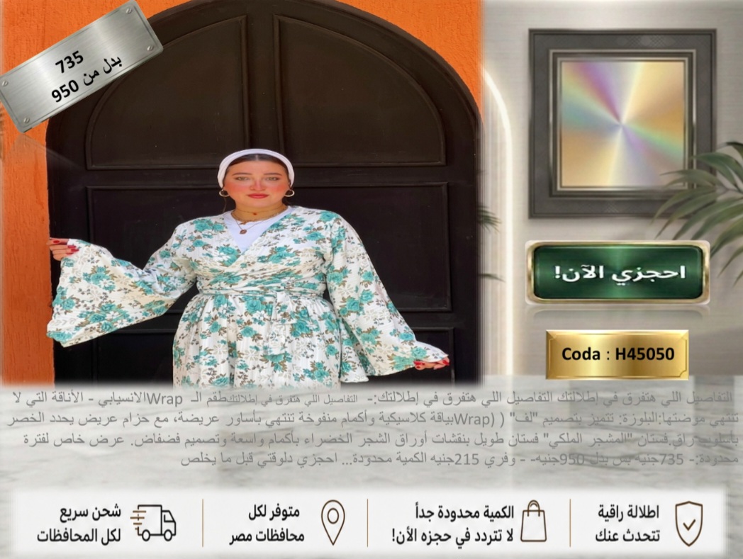 Screenshot_٢٠٢٦٠٦٠١_١٢٢٤٥٩_PowerPoint