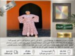 Screenshot_٢٠٢٦٠٦٠١_١٢٢٤٤٥_PowerPoint
