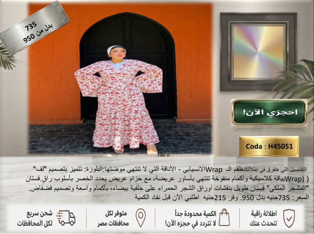Screenshot_٢٠٢٦٠٦٠١_١٢٢٥١٠_PowerPoint
