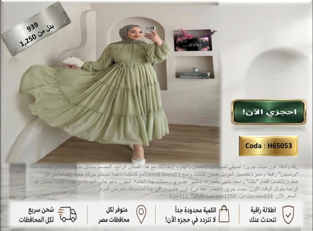 Screenshot_٢٠٢٦٠٦٠١_١٢٥٣٢٤_PowerPoint