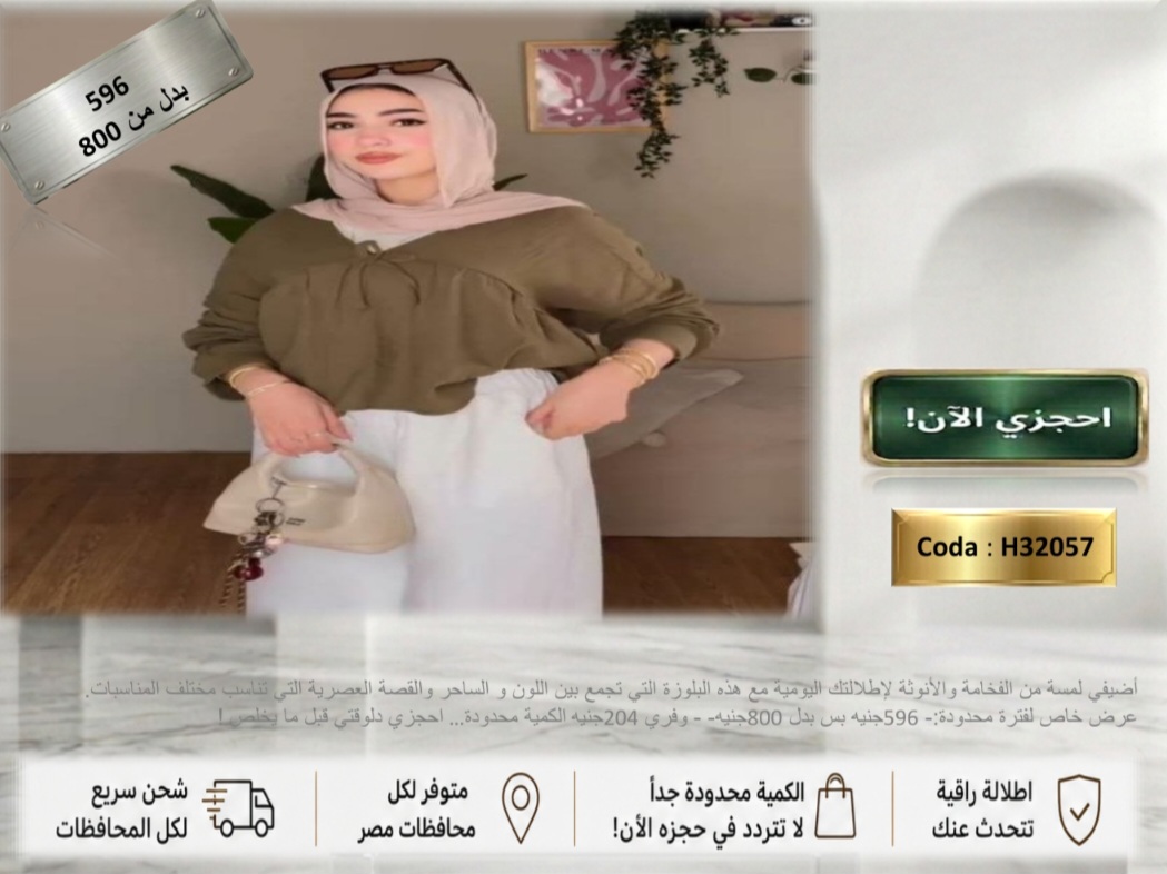 Screenshot_٢٠٢٦٠٦٠١_١٤١٤٠٤_PowerPoint