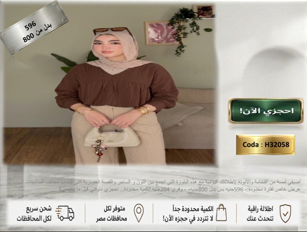 Screenshot_٢٠٢٦٠٦٠١_١٤١٤٢٠_PowerPoint