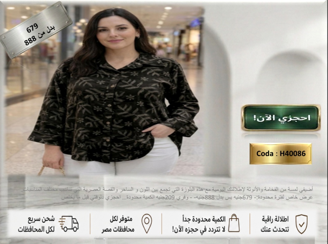 Screenshot_٢٠٢٦٠٦٠١_١٥٠٥٢٩_PowerPoint