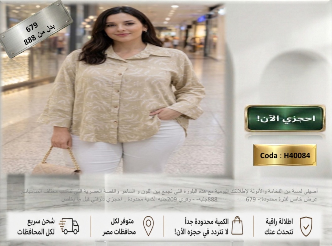Screenshot_٢٠٢٦٠٦٠١_١٥٠٦٠٠_PowerPoint