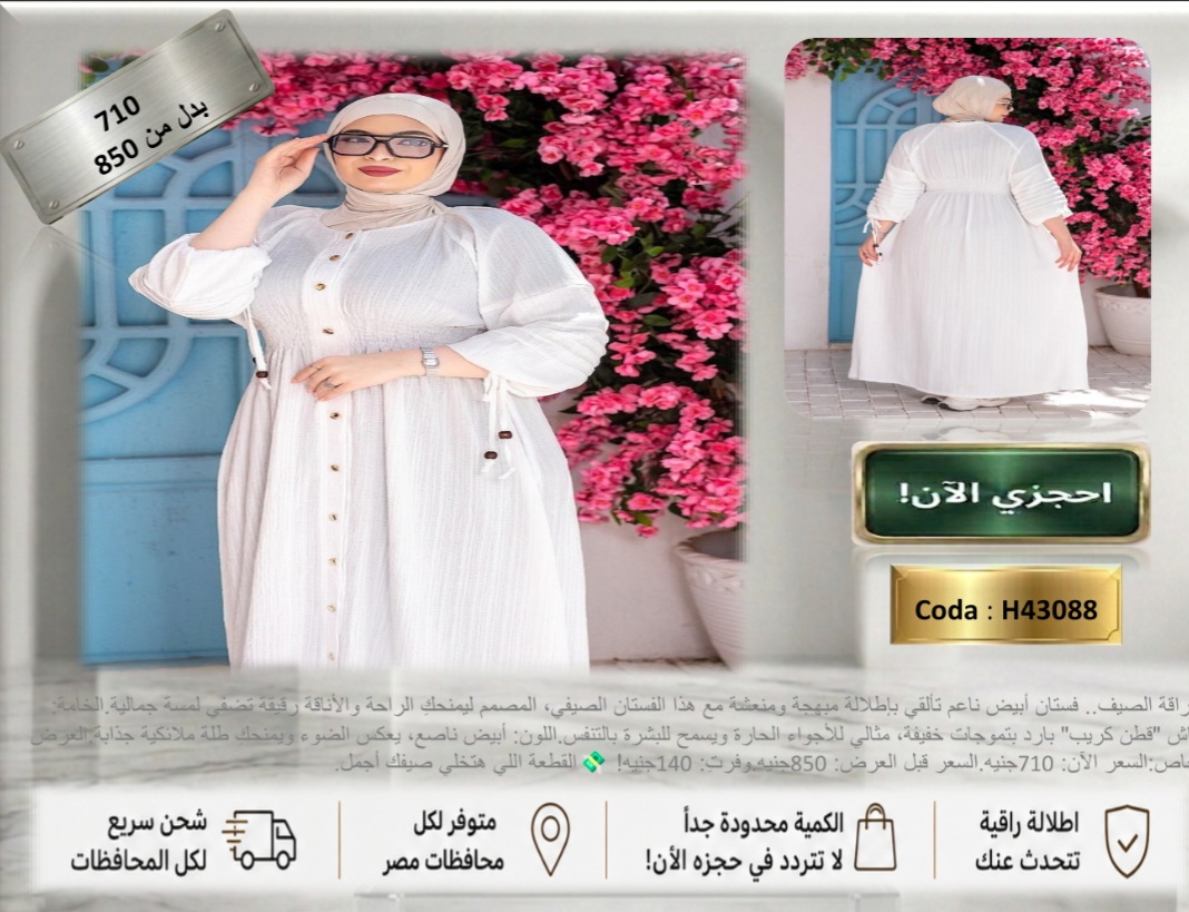 Screenshot_٢٠٢٦٠٦٠١_١٥٢٤١٨_PowerPoint