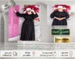 Screenshot_٢٠٢٦٠٦٠١_١٥٢٤١٨_PowerPoint