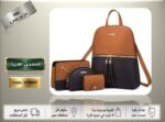 ​طقم إطلالة النجوم Starline Set