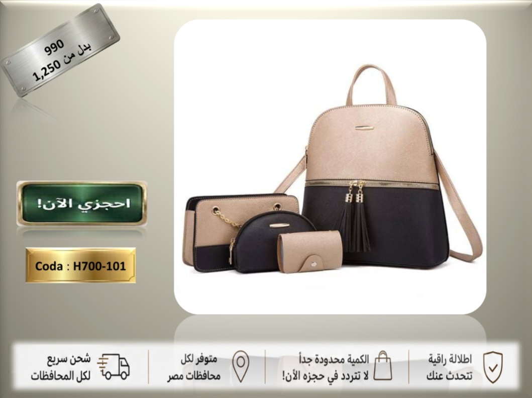 Screenshot_٢٠٢٦٠٦٠١_١٥٥٦٤٥_PowerPoint
