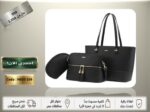 ​طقم بصمة الأناقة Signature Set