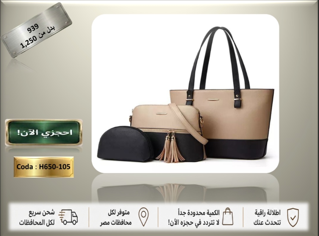 Screenshot_٢٠٢٦٠٦٠١_١٦٢٥٢٣_PowerPoint