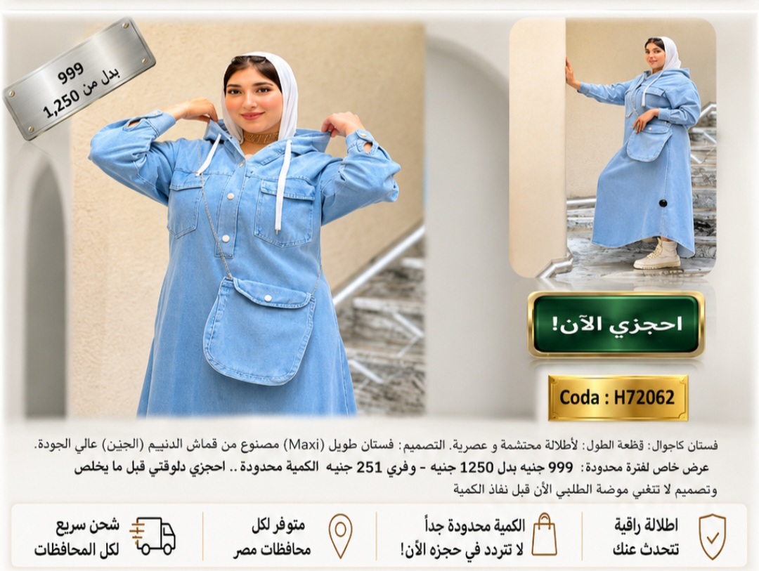 Screenshot_٢٠٢٦٠٦٠١_١٧٥٨٢٩_ChatGPT