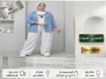 Screenshot_٢٠٢٦٠٦٠١_١٨٢١٠٢_PowerPoint