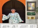 Screenshot_٢٠٢٦٠٦١٩_١٩٢٥٢٤_PowerPoint
