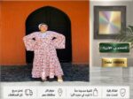 Screenshot_٢٠٢٦٠٦١٩_١٩٢٥٢٤_PowerPoint