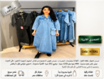 فستان أيكون Icon Dress