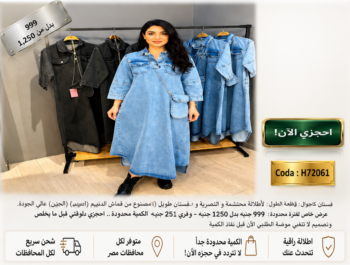 فستان أيكون Icon Dress